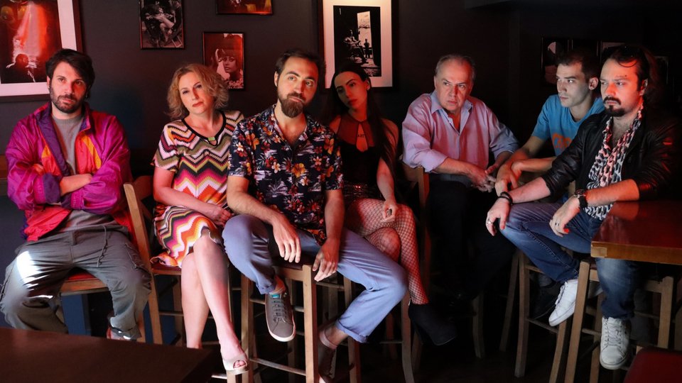 Θανάσης Κεφαλάς, Στέλλα Κρούσκα, Φώτης Μακρής, Φοίβος Σαμαρτζής, Πάρις Σκαρτσολιάς, Ηρώ Χαλκίδη