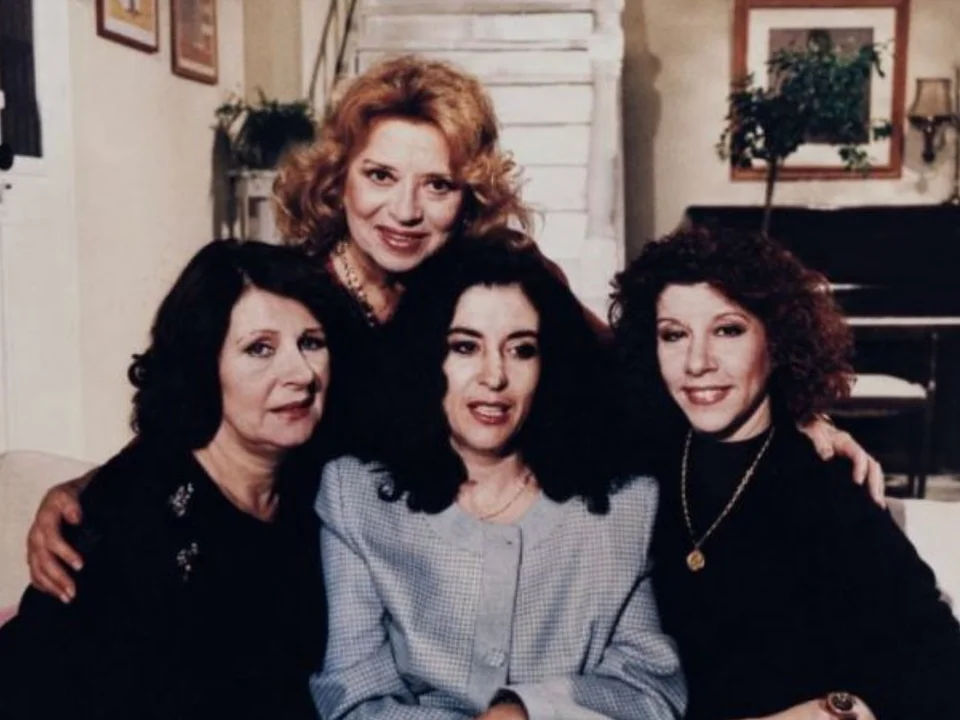 Οι τρεις Χάριτες και η θεία Μπεμπέκα