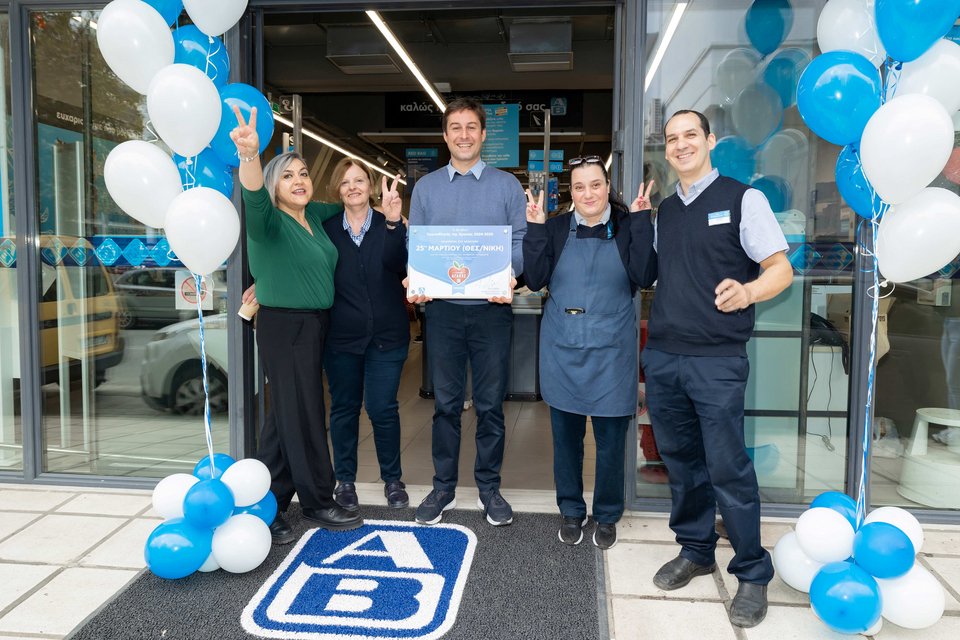 Το κατάστημα Θεσσαλονίκης