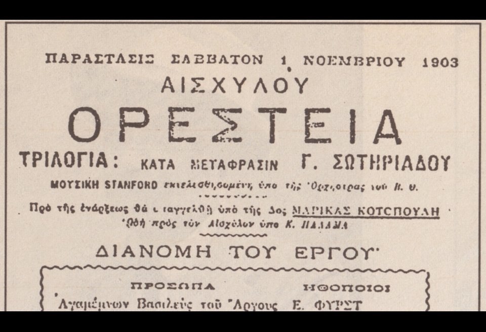 Μετά τα επεισόδια, η δικαστική εξέλιξη δεν έμεινε στο παρασκήνιο: έγινε έρευνα για τη δράση των φοιτητών, εκδόθηκαν εντάλματα σύλληψης, συμπεριλαμβανομένης της σύλληψης του Μιστριώτη / WIKIPEDIA