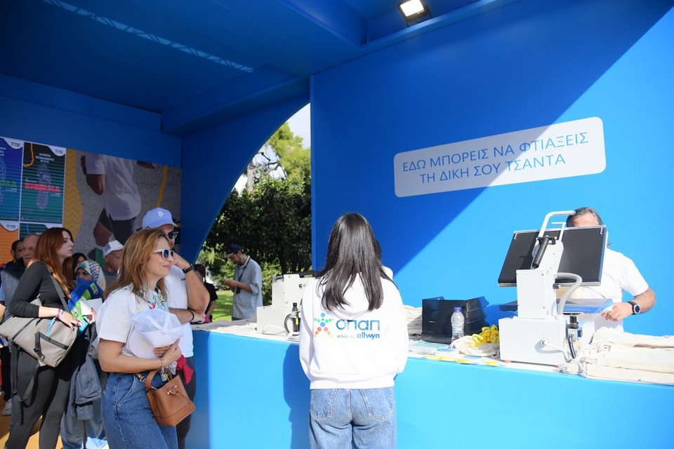 Tote bags με εμψυχωτικά μηνύματα από τον ΟΠΑΠ 