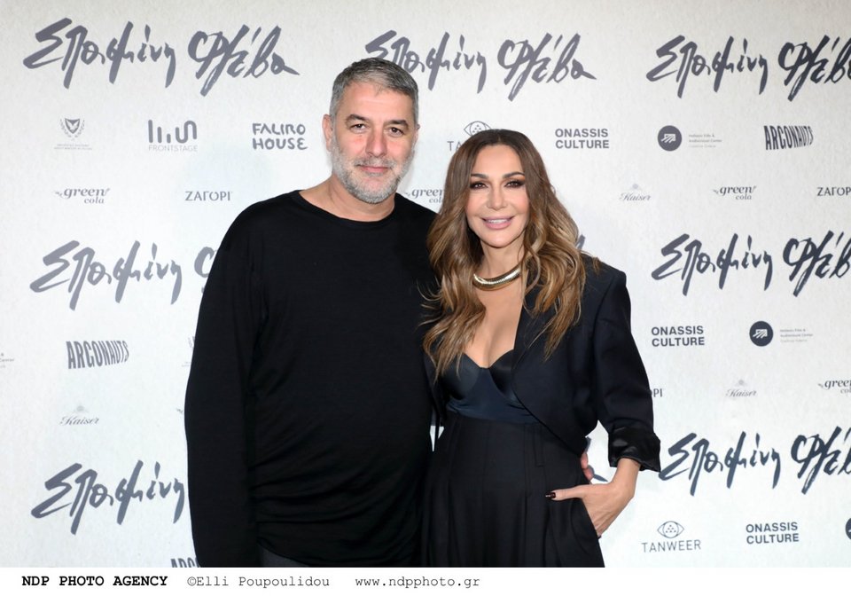 Βασίλης Μπισμπίκης και Δέσποινα Βανδή