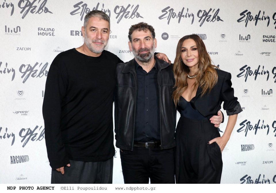 Βασίλης Μπισμπίκης, Γιάννης Οικονομίδης, Δέσποινα Βανδή