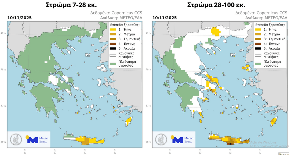 Επίπεδα ξηρασίας στην Ελλάδα κατά την 10η Νοεμβρίου 2025 στα στρώματα υπεδάφους 7-28 εκ. (αριστερά) και 28-100 εκ. (δεξιά). Οι περιοχές που βρίσκονται σε κατάσταση σχετικής ξηρασίας είναι χρωματισμένες σύμφωνα με την 5-βάθμια κλίμακα στο άνω δεξιά άκρο του χάρτη. Περιοχές όπου η εδαφική υγρασία είναι σημαντικά πάνω από τα κανονικά για την εποχή επίπεδα απεικονίζονται με πράσινο, ενώ περιοχές με εδαφική υγρασία κοντά στην μέση τιμή απεικονίζονται με άσπρο