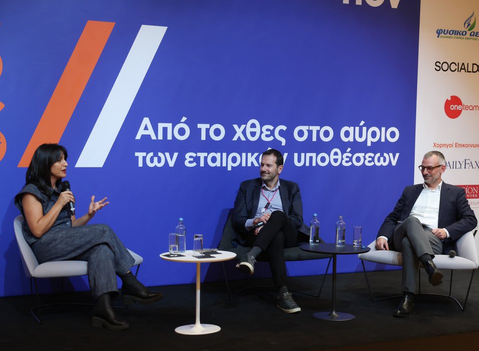 CAPAcities 2 - Ελένη Σουράνη, Μέλος Δ.Σ. της CAPA - Δημήτρης Μιχαλάκης, Chief of Corporate Communications, Sustainability &amp; Channel Producations του ΟΤΕ Group - Πάνος Γαβριήλ, Corporate Communications and Corporate Responsibility Director του ΟΠΑΠ 