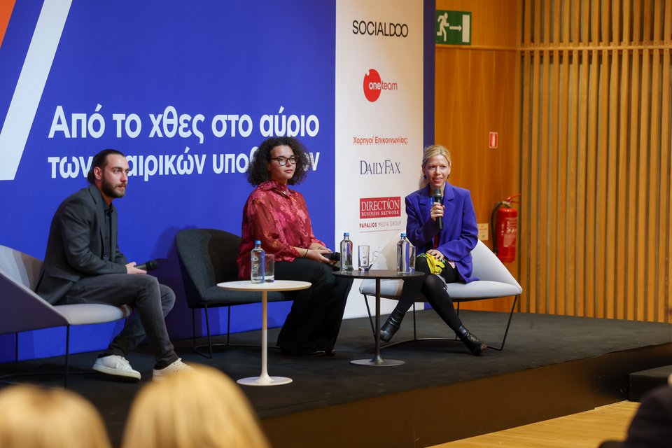 CAPAcities 2 - Χριστίνα Κουτρουμάνου, Μέλος Δ.Σ. της CAPA και σπουδαστές 