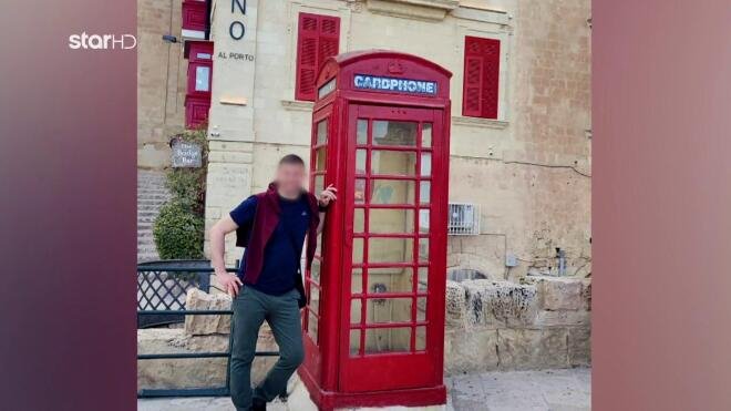 Ο άτυχος κρεοπώλης