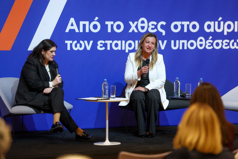 CAPAcities 2 - Ρόη Χάικου - Μέλος ΔΣ της CAPA, Αντιγόνη Λυμπεροπούλου - CEO της HDBI S.A. 