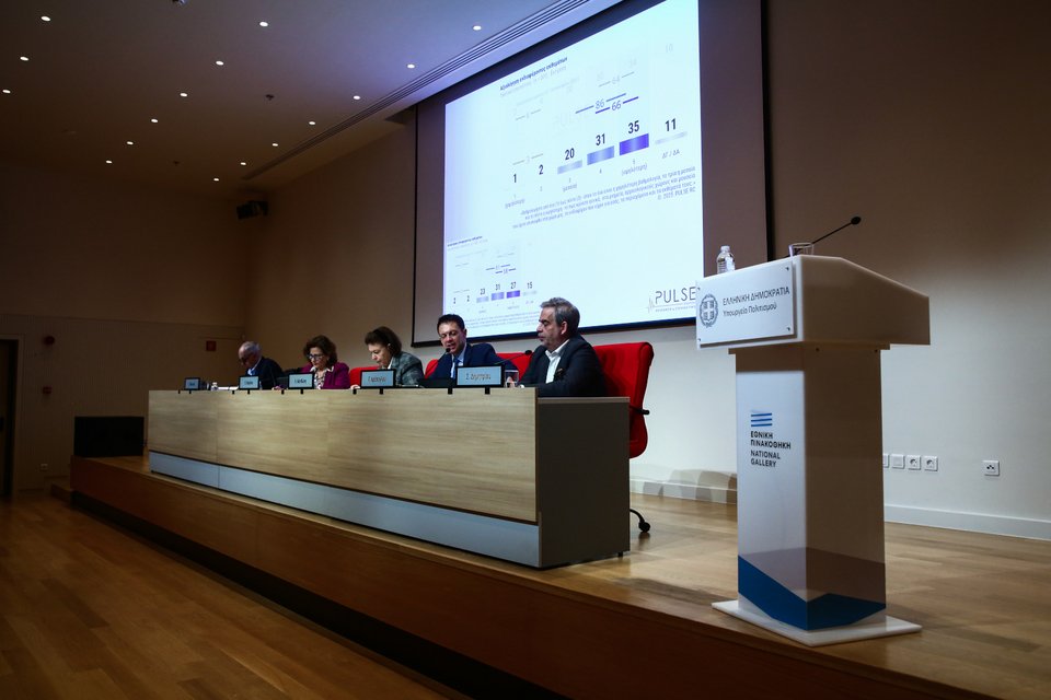  Ο γενικός διευθυντής της Pulse Γιώργος Αράπογλου παρουσιάζει τα ευρήματα της έρευνας που διηνήργησε για λογαριασμό του υπουργείου Πολιτισμού / Eurokinissi 