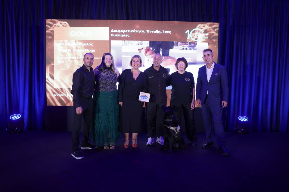 Εκπρόσωποι από την ΑΒ Βασιλόπουλος και συνεργάτες παραλαμβάνουν τα βραβεία 