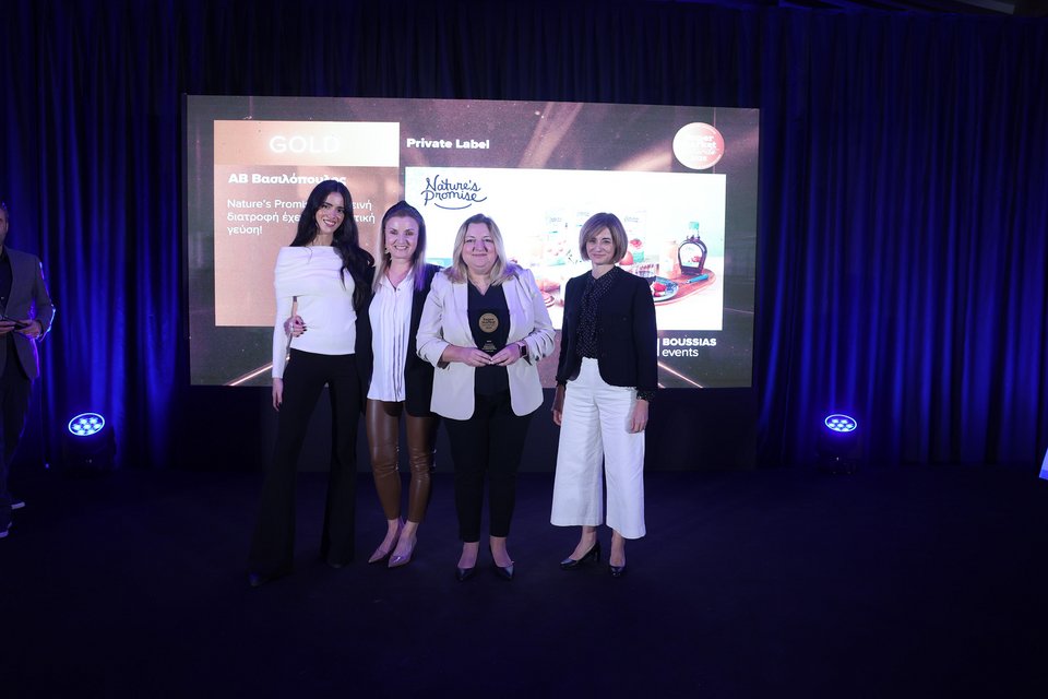 Εκπρόσωποι από την ΑΒ Βασιλόπουλος και συνεργάτες παραλαμβάνουν τα βραβεία 