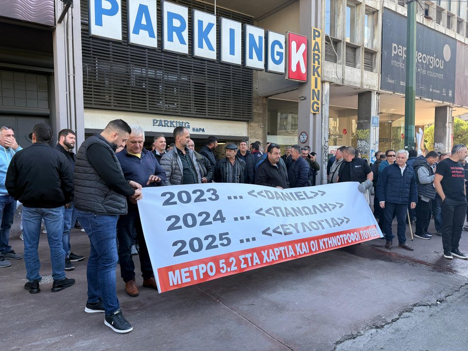 Φωτογραφία: Ειρήνη Μιλή / ieifmerida.gr