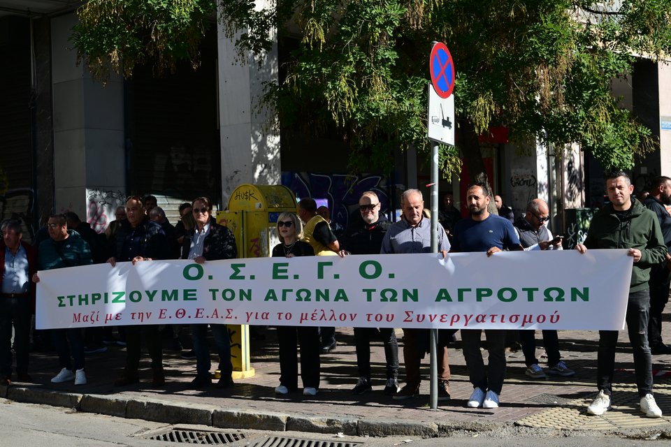 Συγκέντρωση αγροτών στην Αθήνα