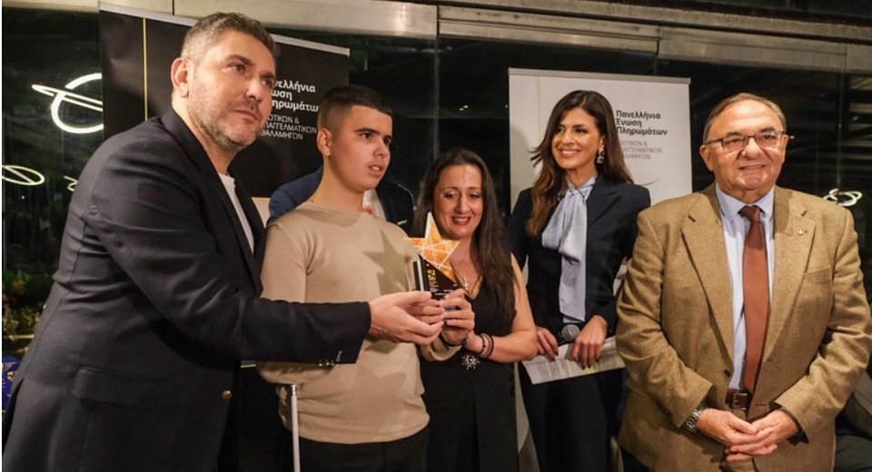 σημαιοφόρος