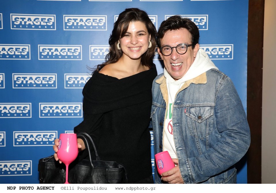 Δανάη Παππά-Δημήτρης Γιώτης