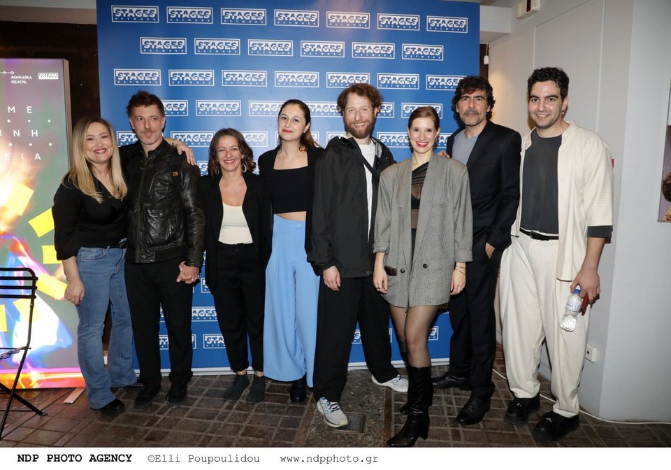 Ιωάννα Ασημακοπούλου-Αλέξανδρος Μαυρόπουλος-Αθηνά Αλεξοπούλου-Βαλέρια Δημητριάδου-Νικόλας Παπαδομιχελάκης-Αθηνά Σακαλή-Αντώνης Καρυστινός-Μιχάλης Πανάδης