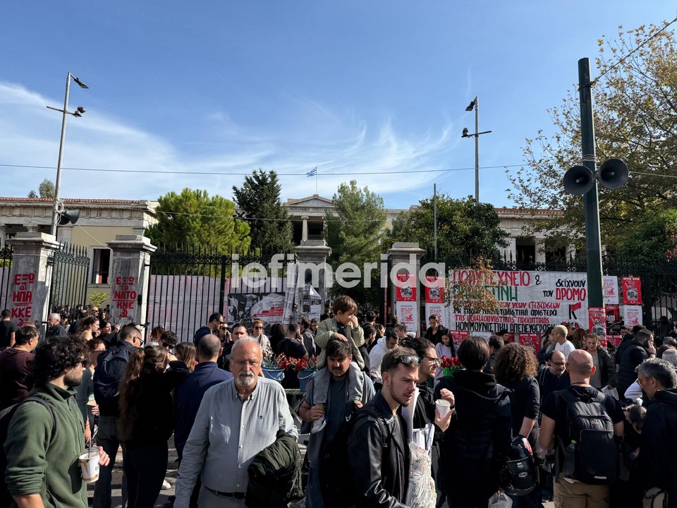 πολυτεχνείο