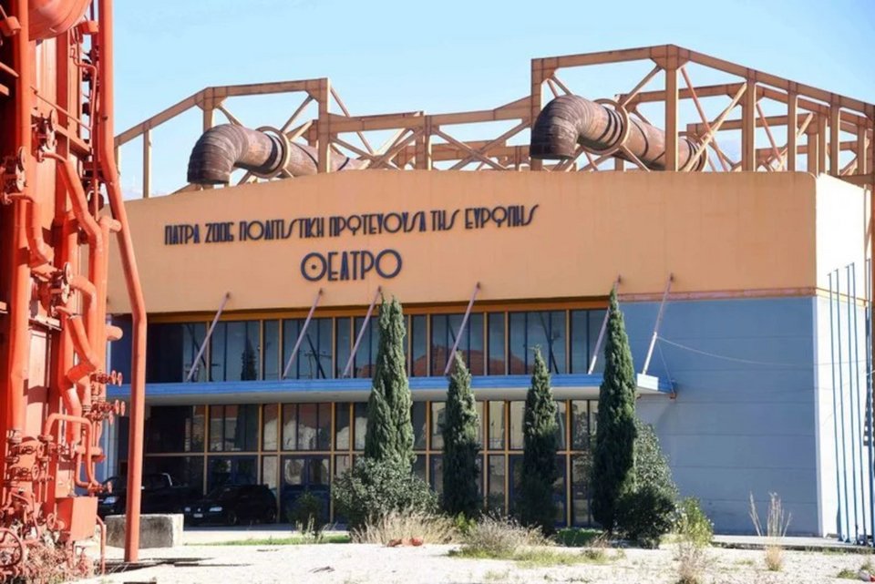 Το «Εργοστάσιο Τέχνης» κατασκευάστηκε το 2006, για τις ανάγκες του θεσμού της πολιτιστικής πρωτεύουσας της Ευρώπης