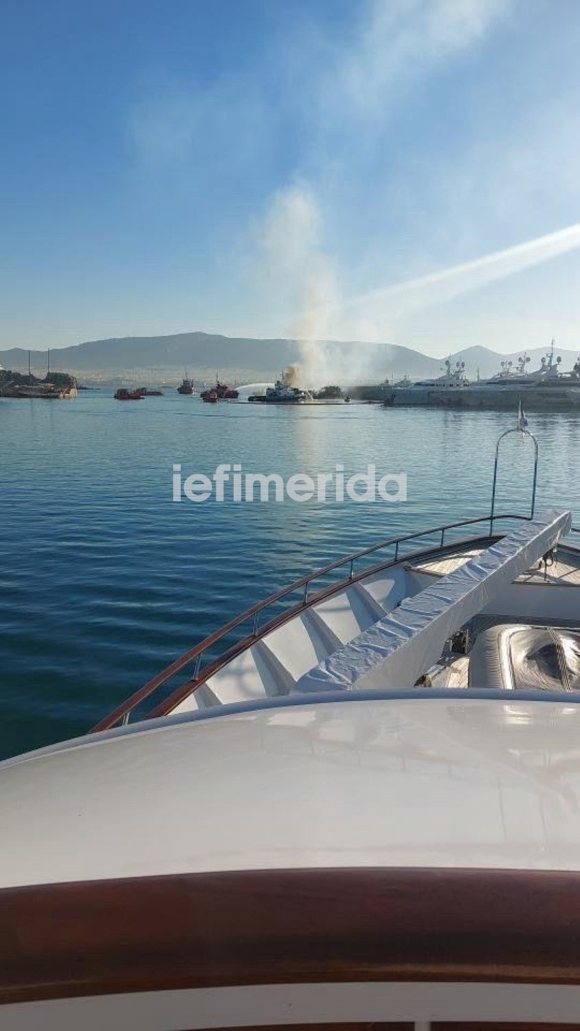 φωτιά μαρίνα ζέας