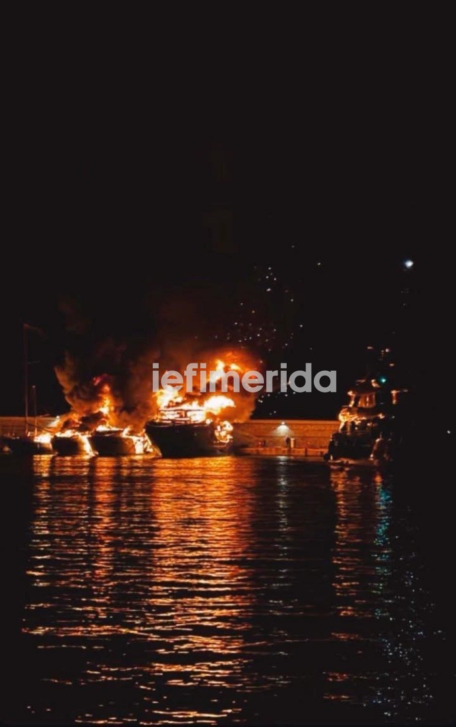 φωτιά μαρίνα ζέας