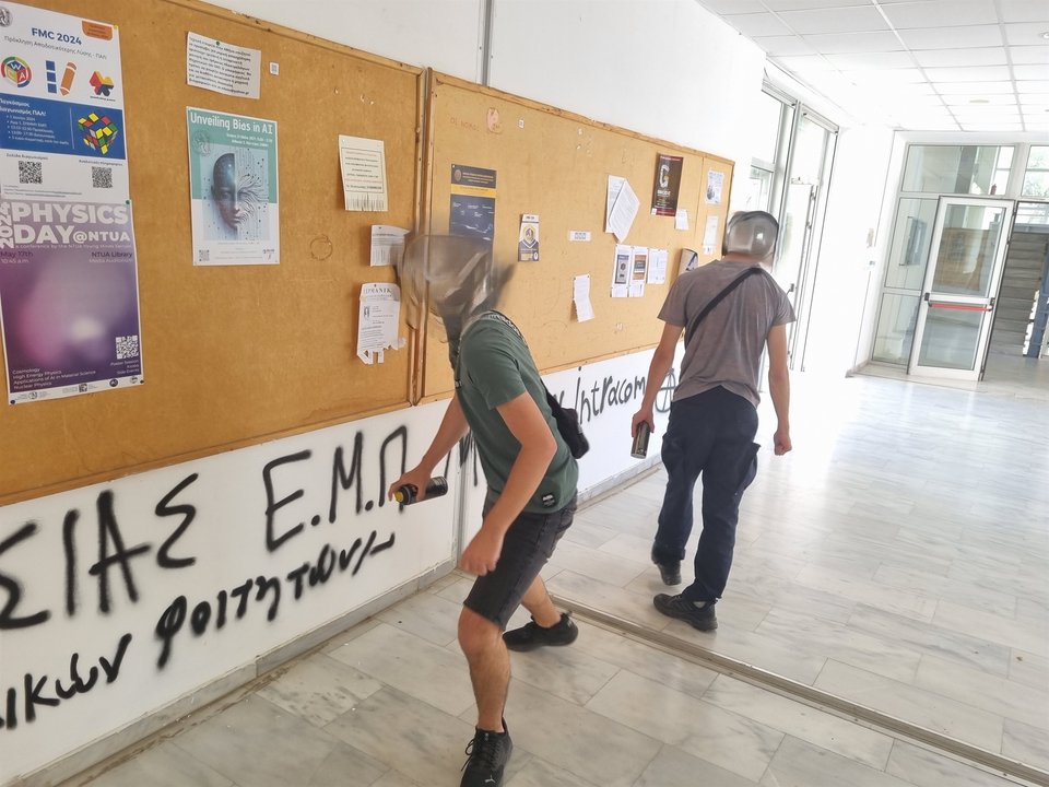 Η μία από τις φωτογραφίες που προσκόμισε ο Κοσμήτορας του ΕΜΠ