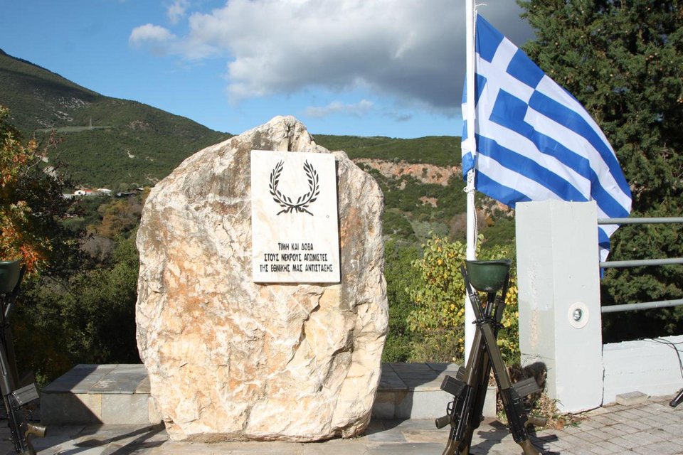 Το μνημείο για τους ήρωες της Εθνικής Αντίστασης στον Γοργοπόταμο / ΑΠΕ-ΜΠΕ