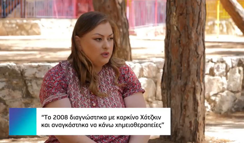 Η συγκλονιστική ιστορία της Ειρήνης Κόκα που γέννησε μετά από μεταμόσχευση ωοθηκών / φωτογραφία youtube ΕΡΤ 