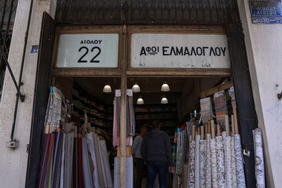 Σήμερα, μετά από μια μακρά και αξιοσέβαστη πορεία, το μαγαζί ετοιμάζεται να αλλάξει έδρα