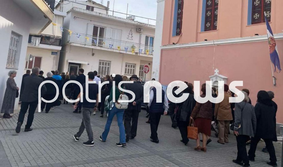Φωτογραφία: Patrisnews.gr