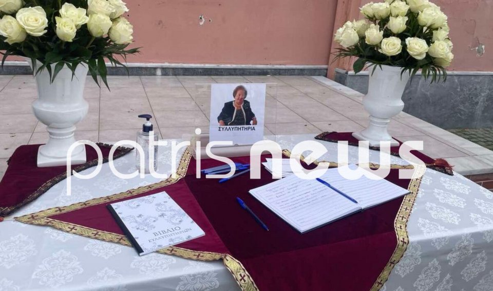 Φωτογραφία: Patrisnews.gr