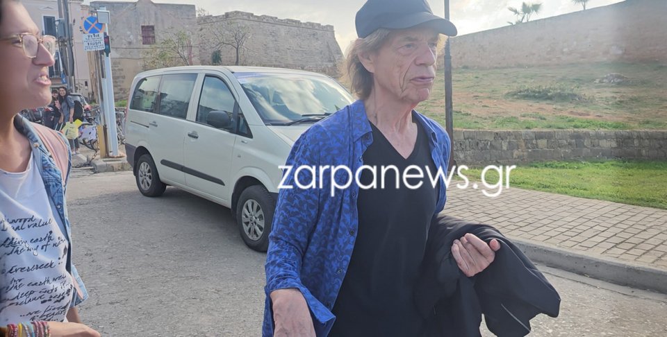 Ο Μικ Τζάγκερ στα Χανιά 