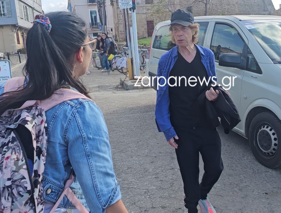 Ο Μικ Τζάγκερ στα Χανιά 