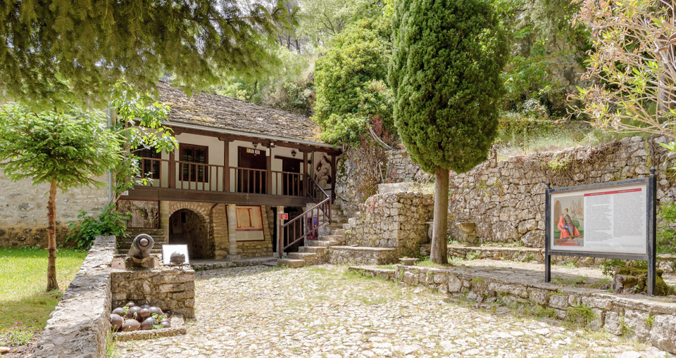 Μουσείο Αλή Πασά 