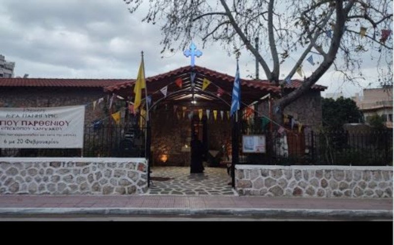 O ναός στη Λιοσίων