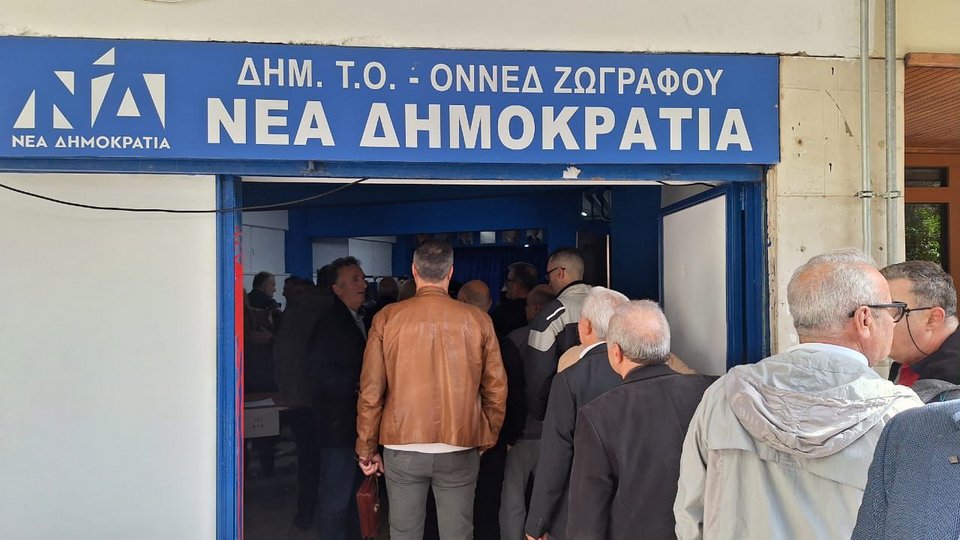 Ζωγράφου