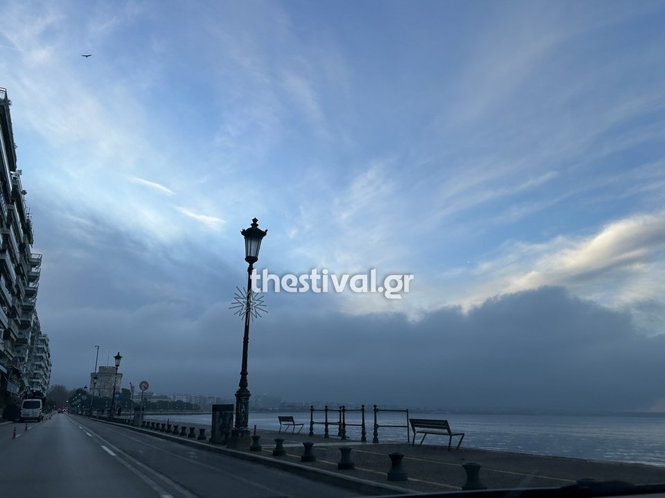 Το φαινόμενο κατέγραψε το thestival 