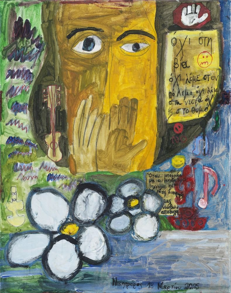 Η ιστορία του Νικηφόρου είναι μια υπενθύμιση για όλους μας, ότι η διαφορετικότητα δεν είναι εμπόδιο αλλά πηγή δύναμης