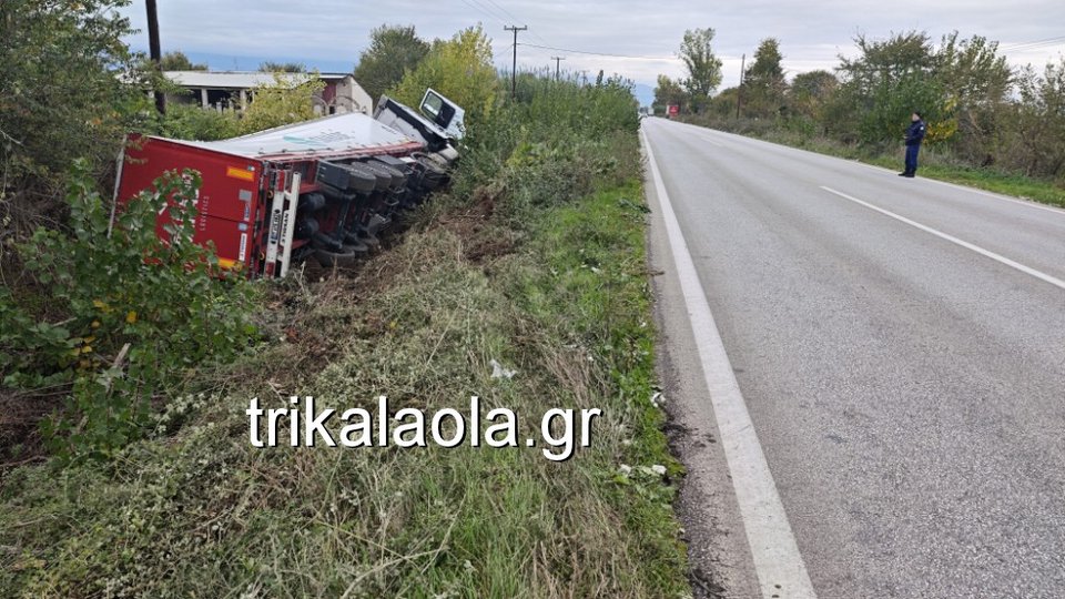  Ανατροπή νταλίκας Τρικάλων-Καρδίτσας 