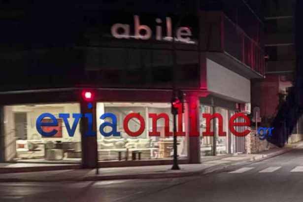 Το σημείο όπου μαχαιρώθηκε ο 23χρονος / Φωτογραφία eviaonline