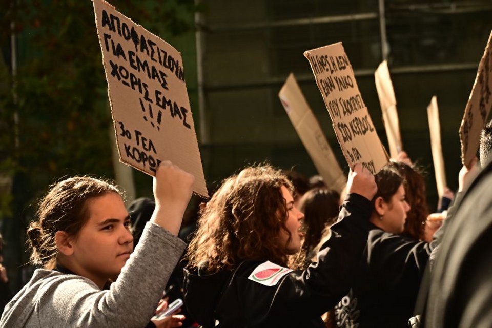 Πανεκπαιδευτικό συλλαλητήριο στο κέντρο της Αθήνας