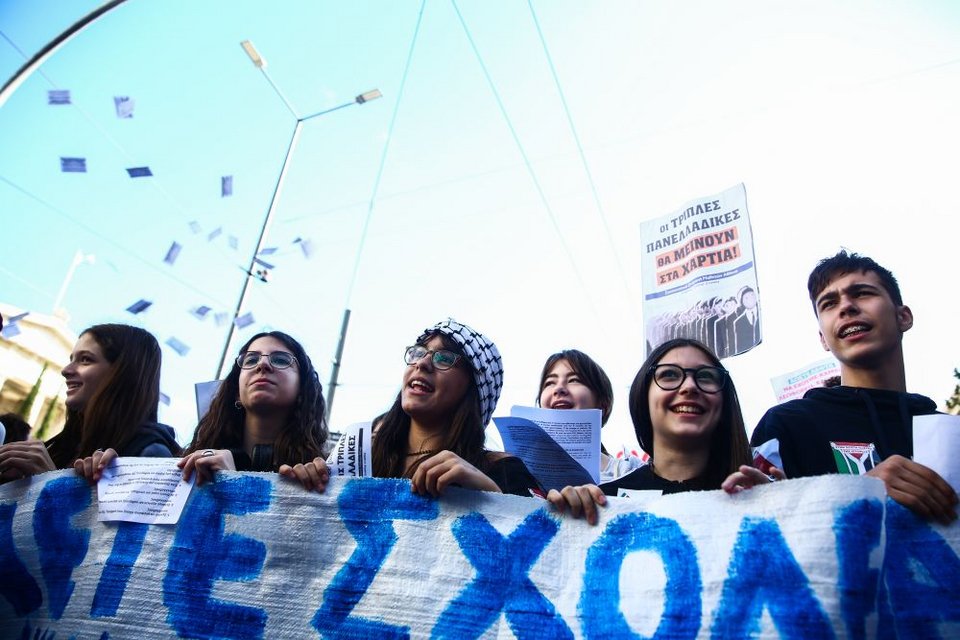 Στο συλλαλητήριο συμμετέχουν μαθητές, φοιτητές, εκπαιδευτικοί, γονείς, ενώ ισχύουν κυκλοφοριακές ρυθμίσεις