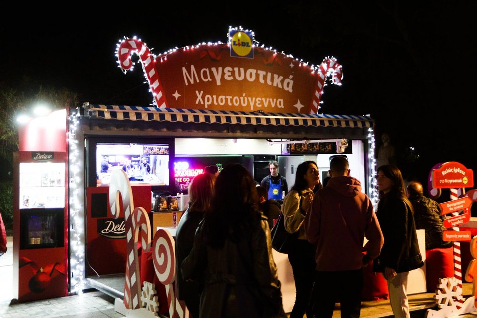 Φωτογραφία: EUROKINISSI