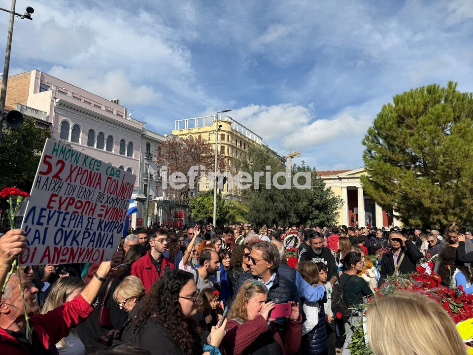 πολυτεχνείο