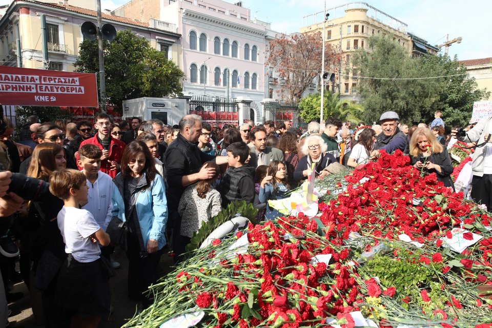 Πολυτεχνείο 