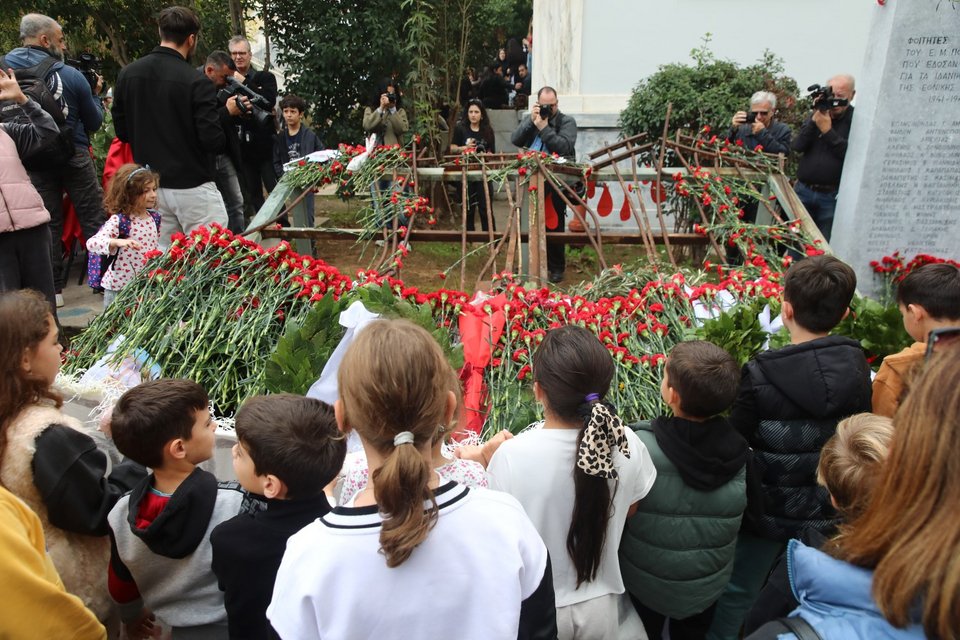 Πολυτεχνείο 