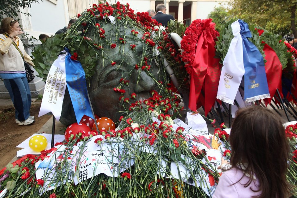 Πολυτεχνείο 