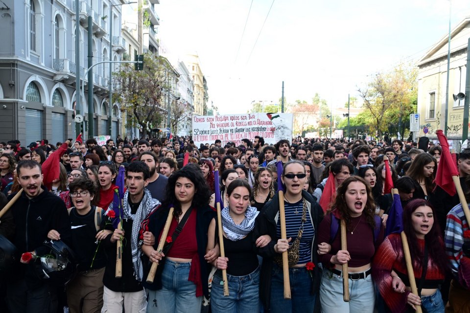 Πολυτεχνείο