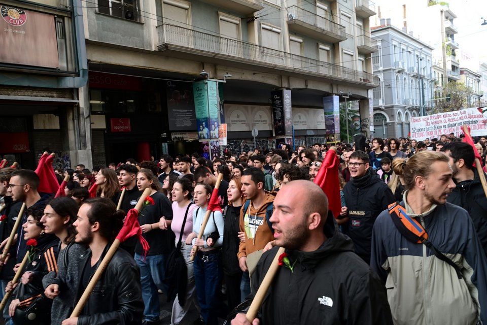 Πολυτεχνείο