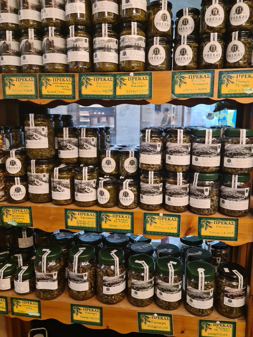 Βαζάκια με καλούδια 