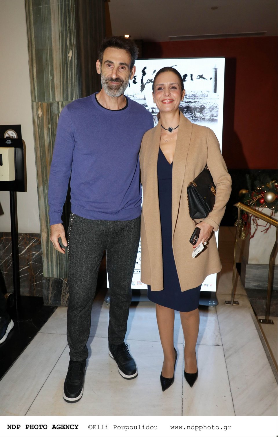 Γιώργος Κοψιδάς-Δήμητρα Σιγάλα 